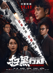 亚洲精品久